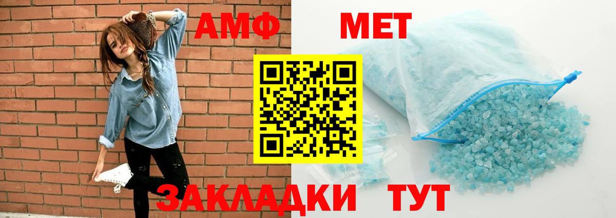 АМФ 98%  АМФ  Кунгур  Вход с VPN  АМФ 