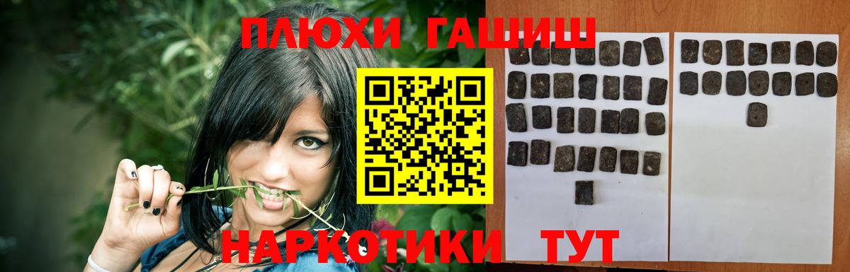 Гашиш Ice-O-Lator Кунгур