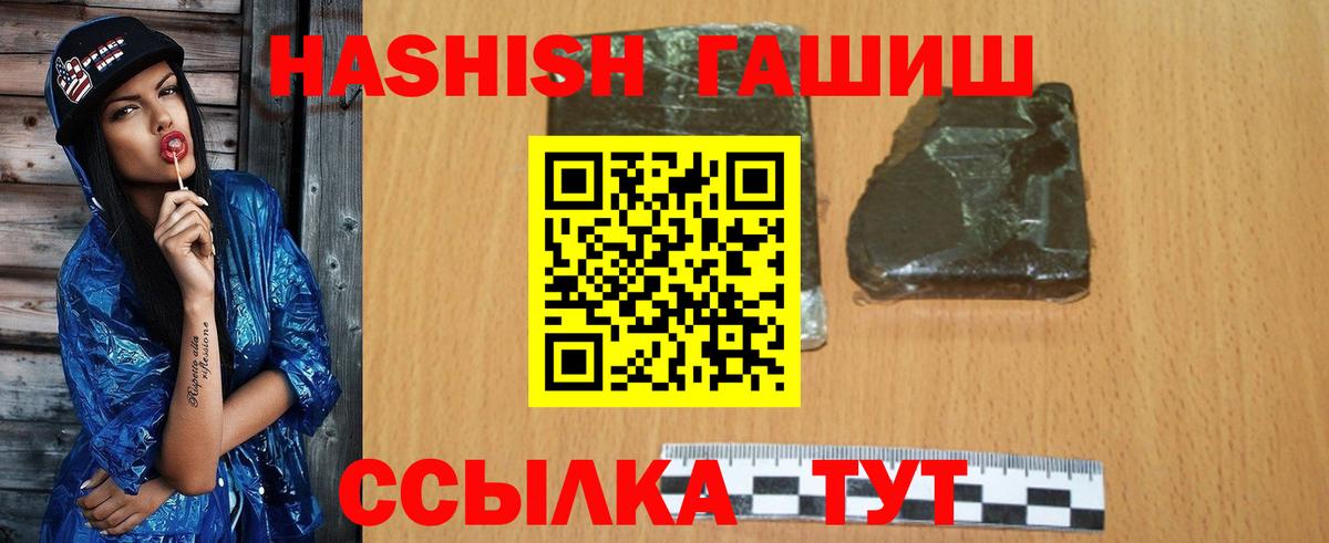 Бошки Шишки  МДМА  НБОМе  Alpha PVP СК кристаллы  ГАШ  Меф кристаллы  Экстази  Вход с VPN  ГАШИШ  Кунгур  Cocaine 