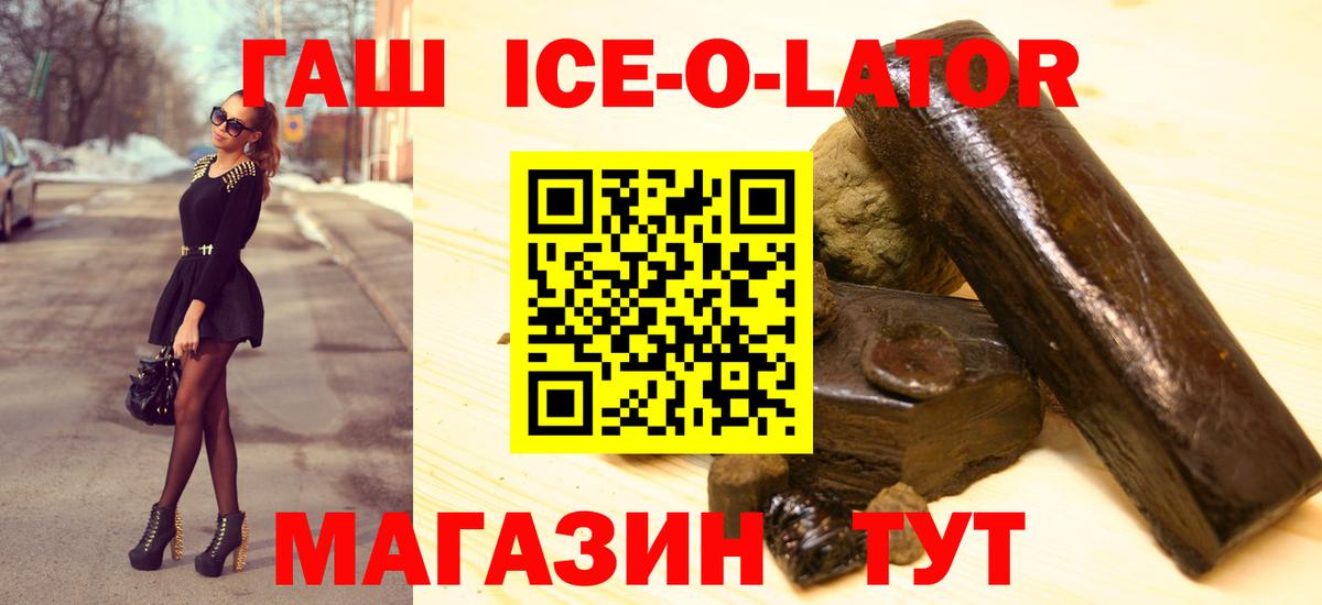 ГАШ Cannabis  Вход с VPN  ГАШИШ  Кунгур  ГАШ убойный 