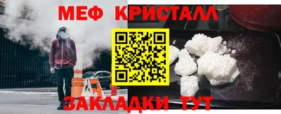кокаин перу Камышлов