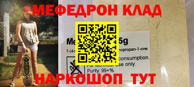 кокаин перу Камышлов