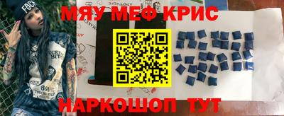 кокаин перу Камышлов
