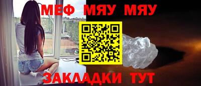кокаин перу Камышлов
