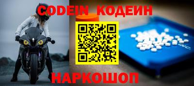кокаин колумбия Кандалакша