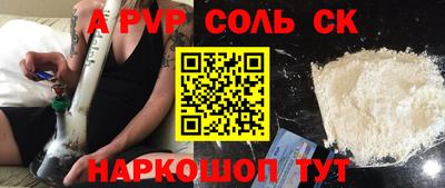 кокаин перу Камышлов