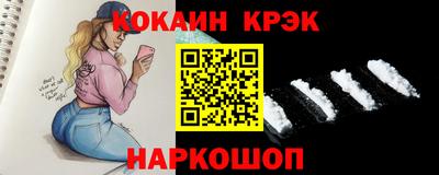 кокаин колумбия Кандалакша