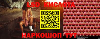 кокаин перу Камышлов