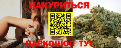 кокаин перу Камышлов