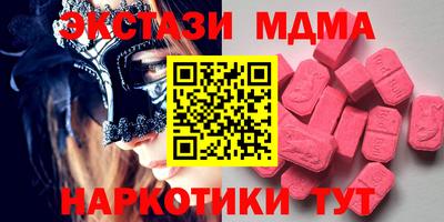 кокаин перу Камышлов