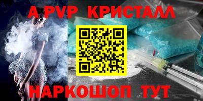 твердый Канаш