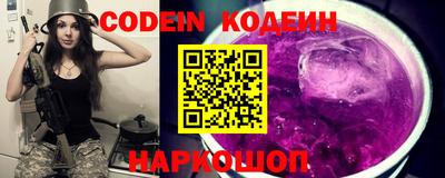 кокаин перу Камышлов