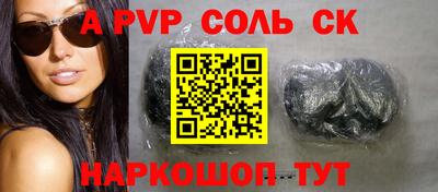 кокаин перу Камышлов