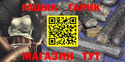 кокаин перу Камышлов
