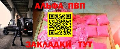 кокаин перу Камышлов