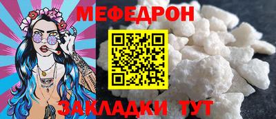 кокаин перу Камышлов