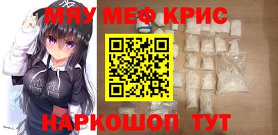 кокаин перу Камышлов