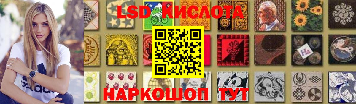 Лсд 25 экстази ecstasy Кунгур