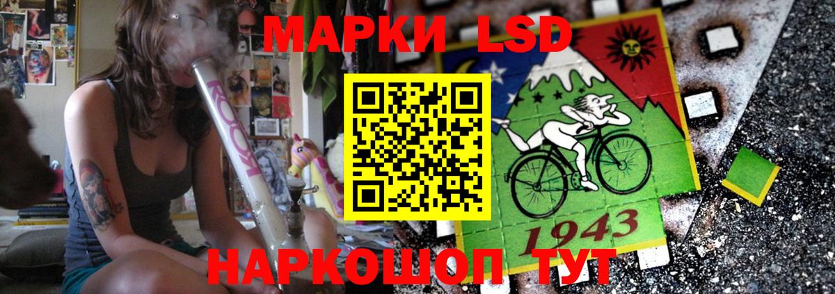 LSD-25 экстази кислота  LSD-25 экстази ecstasy  Вход с VPN  Кунгур 
